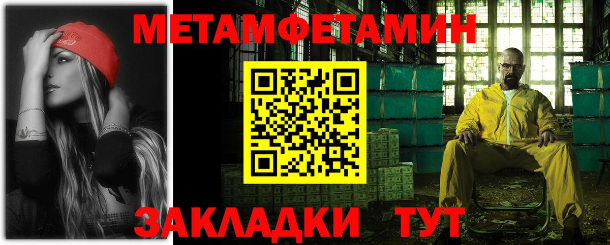 БУТИРАТ Назрань