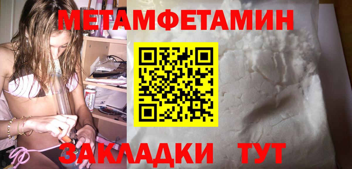 Гашиш  Вход с VPN  APVP СОЛЬ кристаллы  Конопля  ЭКСТАЗИ  Назрань  Метамфетамин  Мефедрон кристаллы  Cocaine  ГАШ 