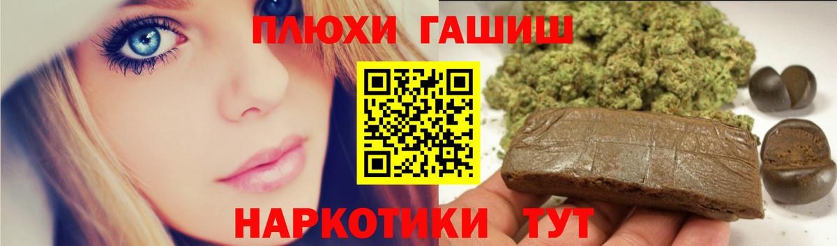ГАШ VHQ Назрань