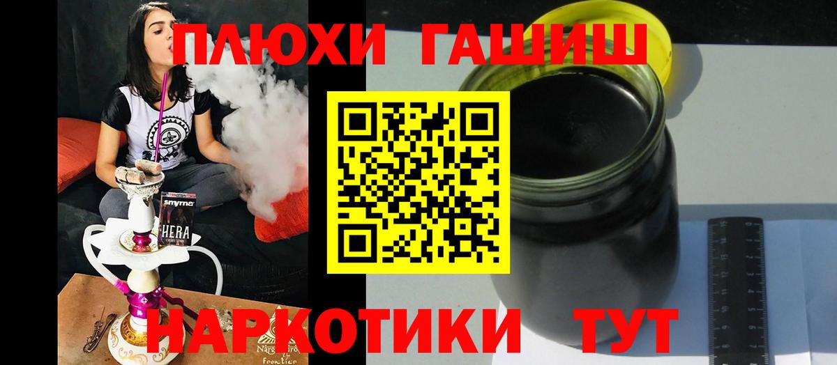 ГАШ Изолятор  Гашиш гашик  Вход с VPN  Гашиш  Назрань 