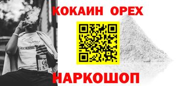 марки lsd Гусиноозёрск