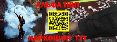 Альфа ПВП Донской