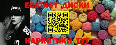 MDMA Дубна