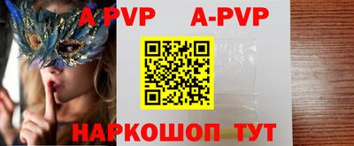 Альфа ПВП Донской