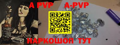Альфа ПВП Донской