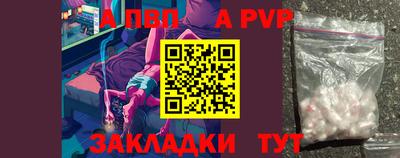 a pvp Донецк
