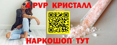 a pvp Донецк