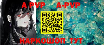 Альфа ПВП Донской