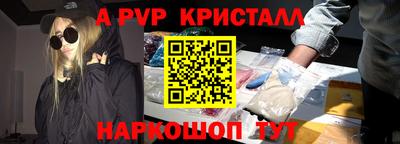 Альфа ПВП Донской