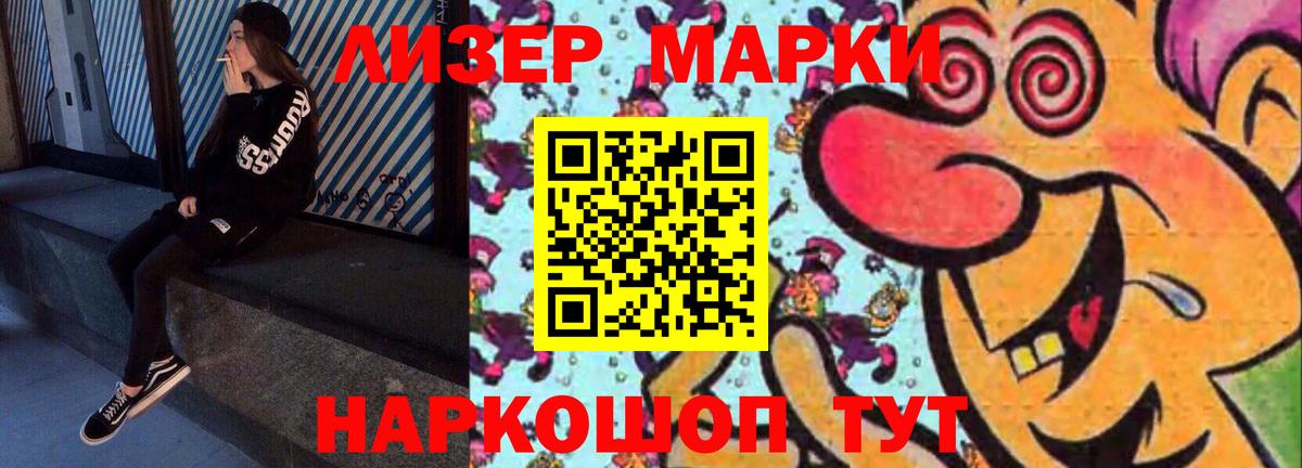 LSD-25 экстази кислота  Вход с VPN  Лсд 25 экстази  Назрань 