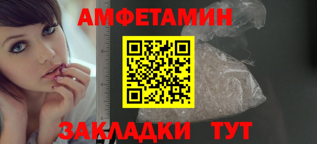 Первитин кристалл Назрань