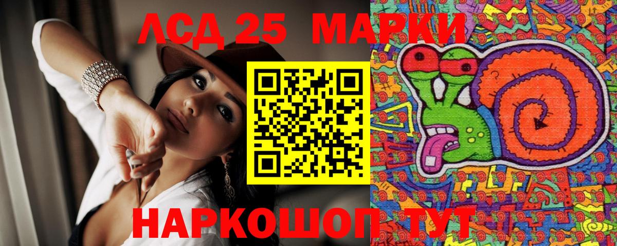 Наркотические марки 1,5мг  Вход с VPN  Назрань  Наркотические марки 1,5мг 