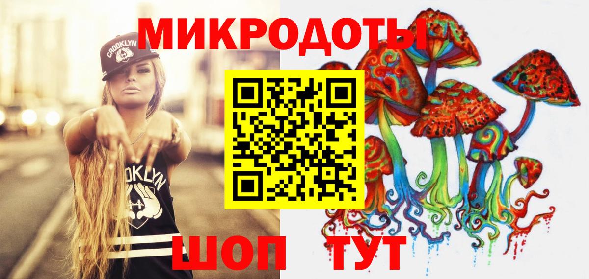 купить наркотики сайты  Псилоцибиновые грибы MAGIC MUSHROOMS  Назрань  Вход с VPN  Галлюциногенные грибы мухоморы 