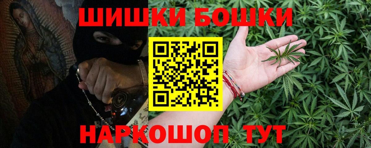 Конопля Amnesia Назрань
