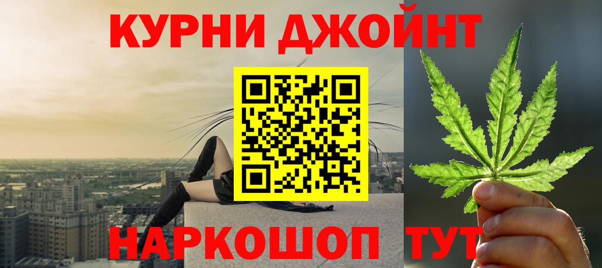 МАРИХУАНА планчик  Вход с VPN  Каннабис VHQ  Шишки марихуана SATIVA & INDICA  Назрань  МАРИХУАНА семена 
